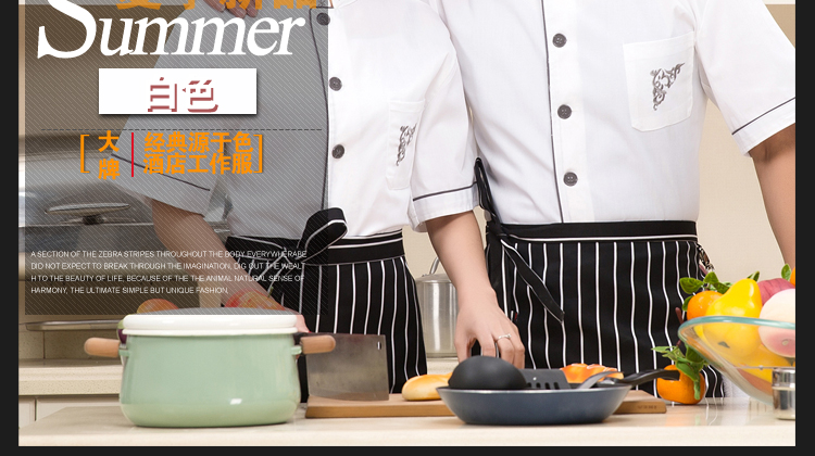 Vêtement pour cuisinier - Ref 1908591 Image 16