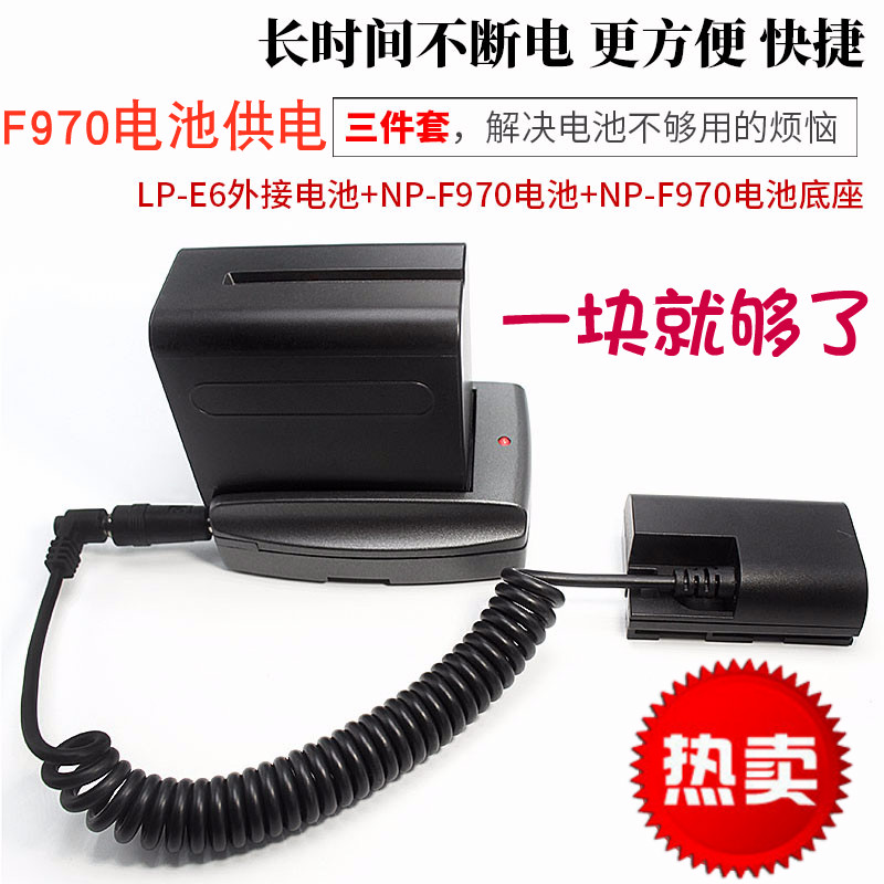 Canon LP-E6 LP-E6 5D2 5D4 5D3 5D3 6D 7D 7D2 70D80D 70D80D eye camera fake battery power supply