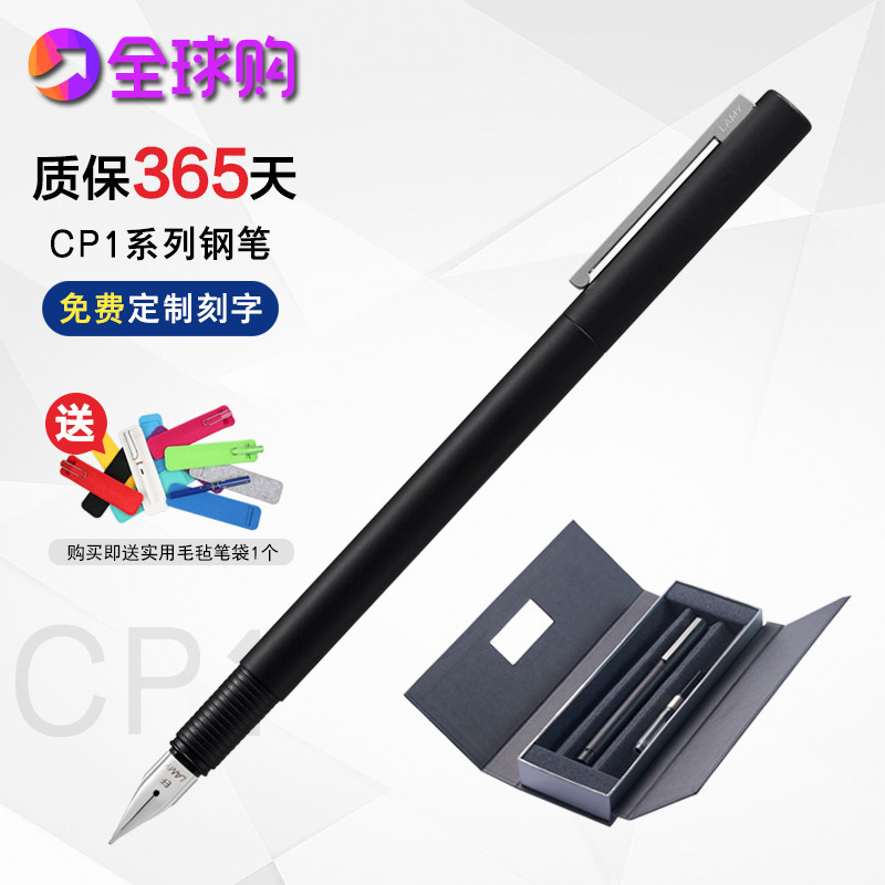 German LAMY Lingmei CP1 fountain pen adult student office with black ink sacks gift box for lettering