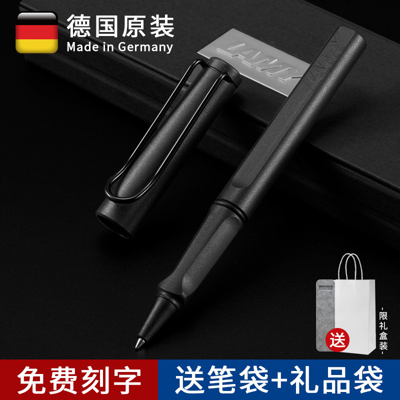 Germany lamy Lingmei orb pen Hunter Safari signature pen Student business gift pen can lettering