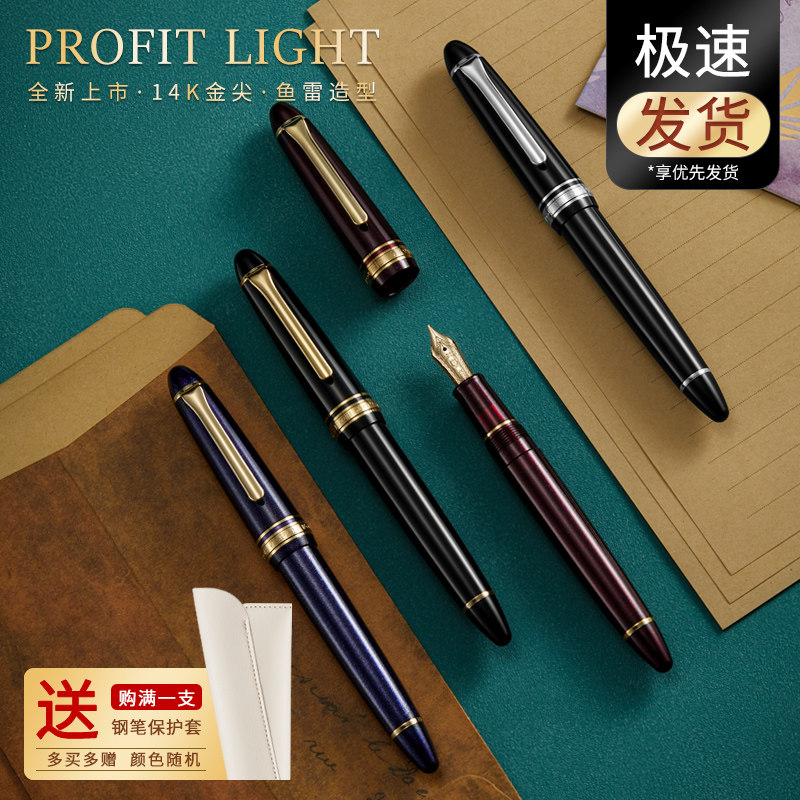 Japan SAILOR WRITE MUSIC TORPEDO PEN 14K NEW 1038 GOLD PEN 1031 WALK SERIES BUSINESS GIFT