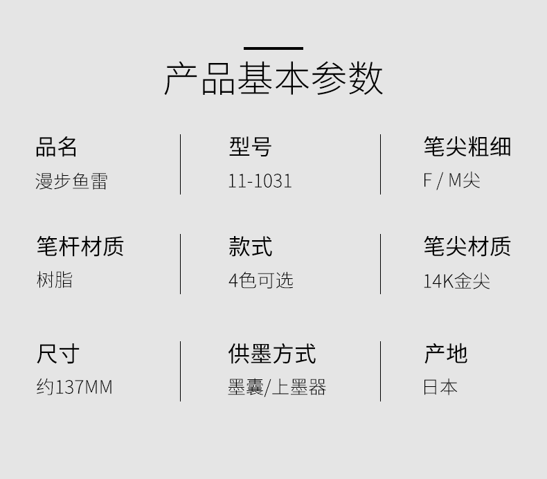 https://img.alicdn.com/imgextra/i4/765067028/O1CN01qGiS1Y21msBPmCZR5_!!765067028.gif 日本SAILOR写乐钢笔1031漫步鱼雷PROMENADE珠光蓝14K金笔尖1033哇塞客服