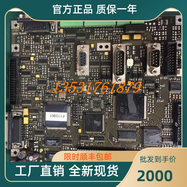 TMI2 board TMI2 board TMI2 board TMI2 motherboard TMI2 TMI2 original import