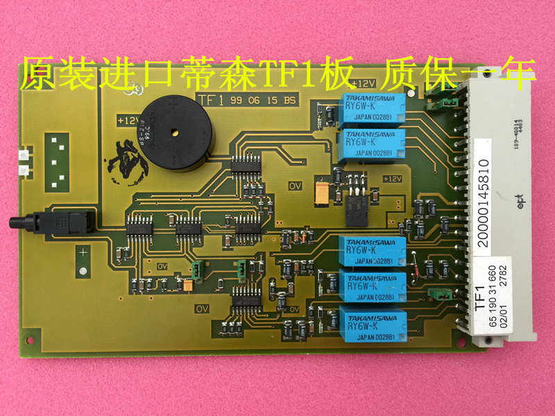 Thyssen TF1 Thyssen Elevator TF1 Board Thyssen Elevator Communication Board Thyssen Motherboard Warranty One Year