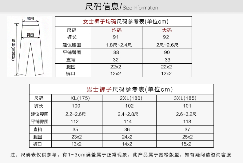 Pantalon collant GONIDAL simple, 986/970 - Ref 750955 Image 9