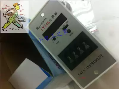 Shanghai Yatai Instrument JY14S-1KHZ JY72S(N) JY20Z JY48S JY96 electronic counter
