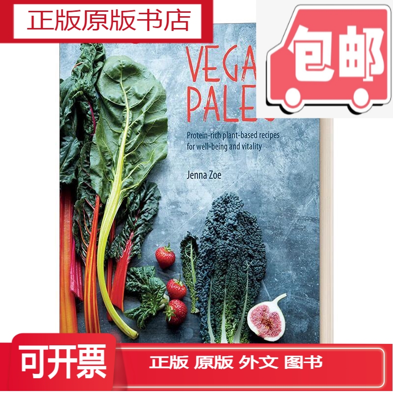 In Stock, Genuine Original Edition Vegan Paleo: Paleo-Style Vegan Diet, Rich in Protein Vegetarian Recipes, Hardcover, English Version