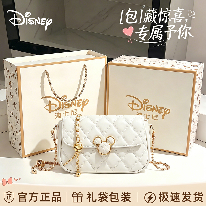 Disney Qixi Festival Birthday Gift, Light Luxury Handbag for Girls, Best Friends, Girlfriends, Wives, Anniversary, Newlyweds, Confession of Love Disney Qixi Festival Birthday Gift, Light Luxury Handbag for Girls, Best Friends, Girlfriends, Wives, Anniversary, Newlyweds, Confession of Love