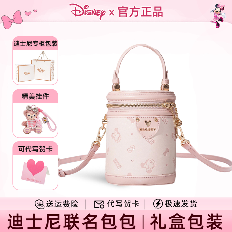 Disney Bags for Girls, Genuine Birthday Gifts for Girls, Adult Gift Packs, Gifts for Girls, Gifts for Girlfriends, High-End and Practical Disney Bags for Girls, Genuine Birthday Gifts for Girls, Adult Gift Packs, Gifts for Girls, Gifts for Girlfriends, High-End and Practical