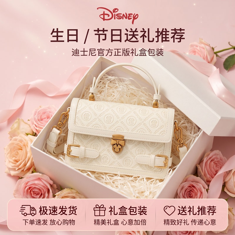 Disney Genuine Practical Bag Birthday Gift for Girls, Light Luxury Niche High-End Official Gift for Girlfriend or Best Friend, New Model