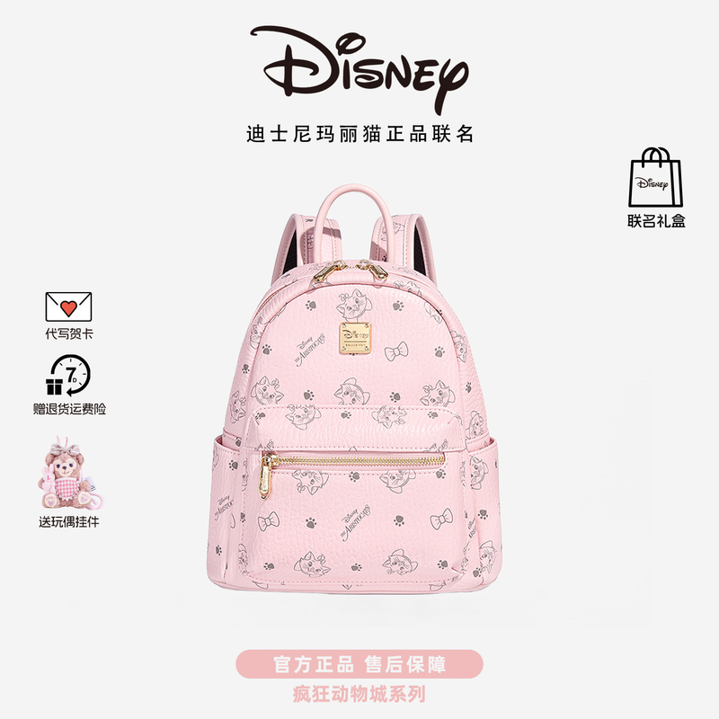 Disney Backpack Authentic Girls' School Bag 2026 New Large Capacity Backpack Girl's Birthday Gift Girlfriend