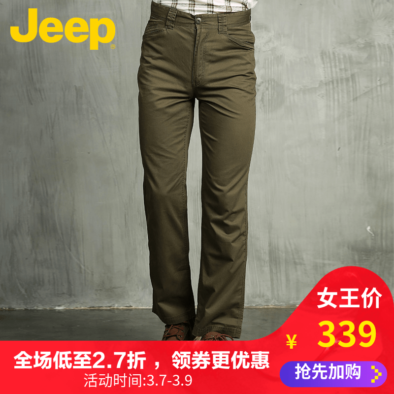 JEEP吉普旗舰店 男装薄款大码休闲裤男士双褶纯棉长裤JS11WP108