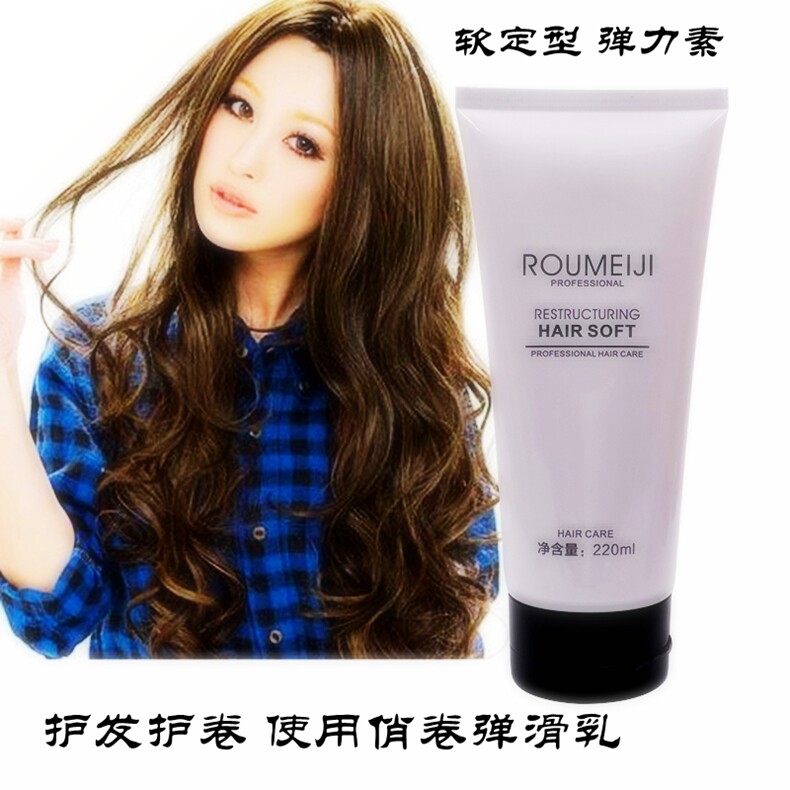 Flexible elastic roll slip texture fragrance shape curing curing roll replenishment of hair resistant girl swirling curry