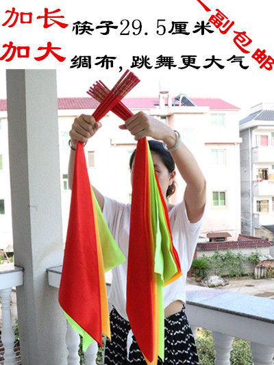 Customized Mongolian Chopsticks Dance props adult Chopsticks Dance dance chopsticks red long silk 45*45
