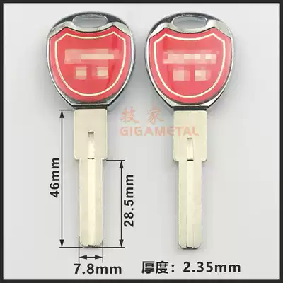 Applicable to Zhongheng key embryo 7 8 double-sided blade key embryo drip glue colorful key embryo technician hardware key embryo