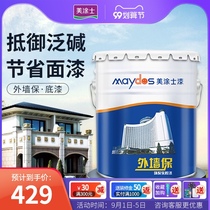  Meitu Shi exterior wall protection alkali-resistant primer Weather-resistant exterior wall paint sealing primer mildew-resistant alkali-resistant paint coating