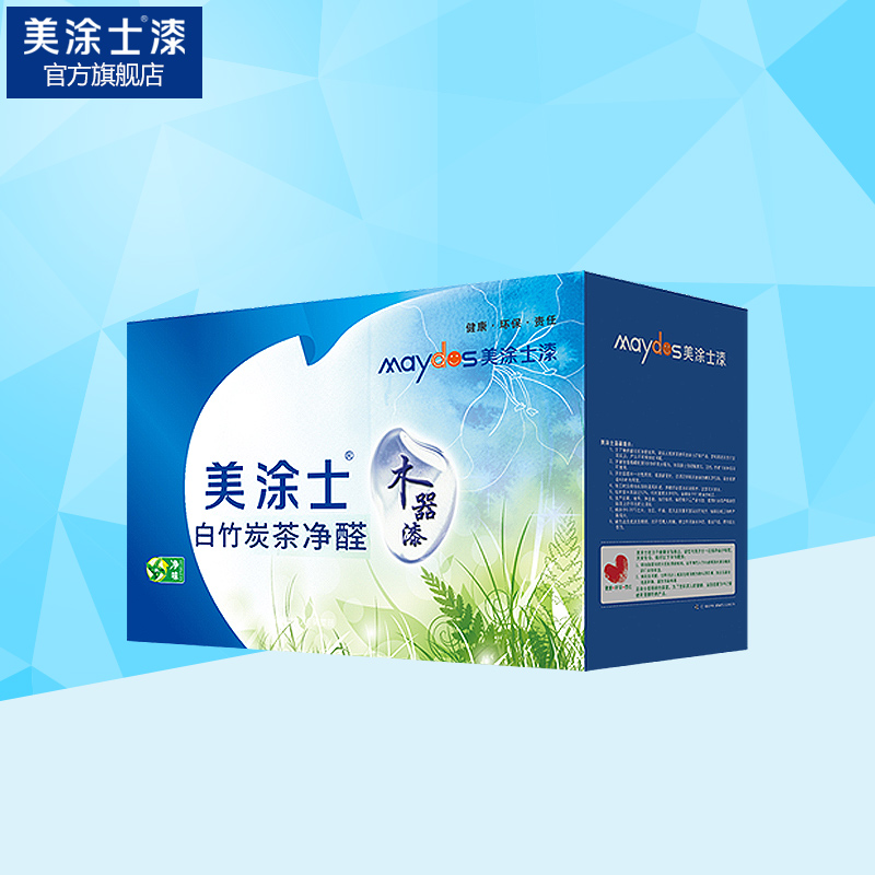 ��Ϳʿ��ȩľ����M6835Q/M6835QB