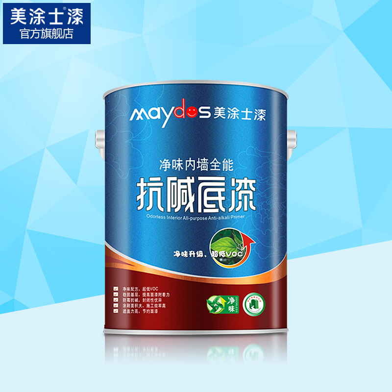 ��Ϳʿȫ�ܿ���ǽ����MD110B