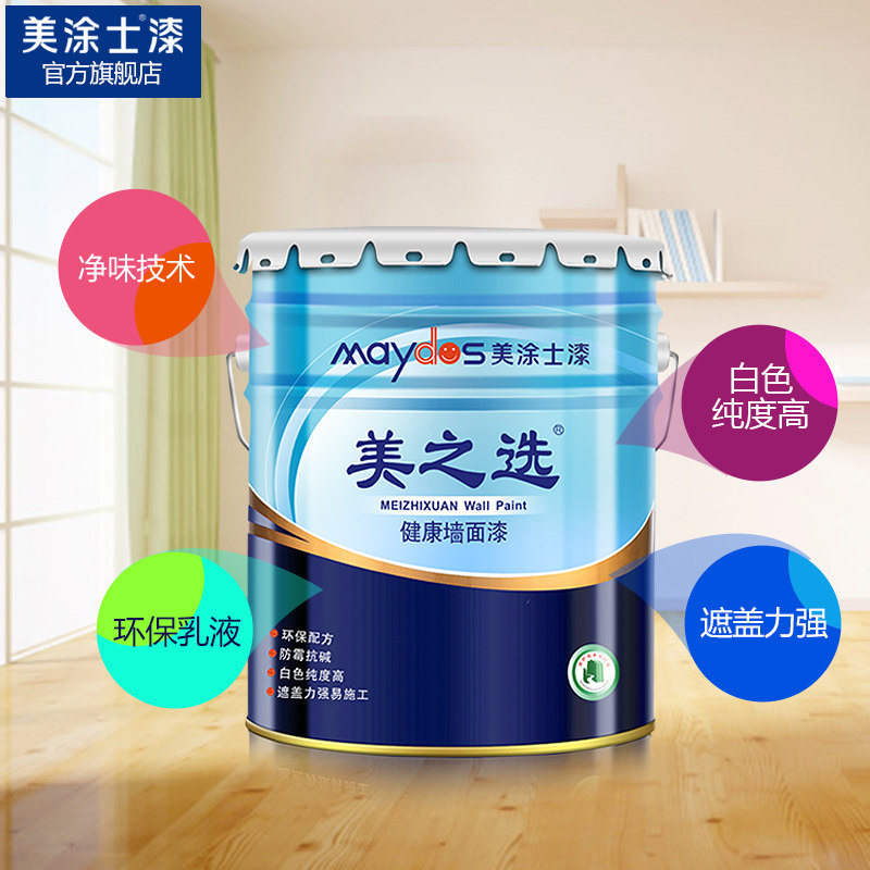 ��Ϳʿ����֮ѡǽ����ǽ�齺��M710