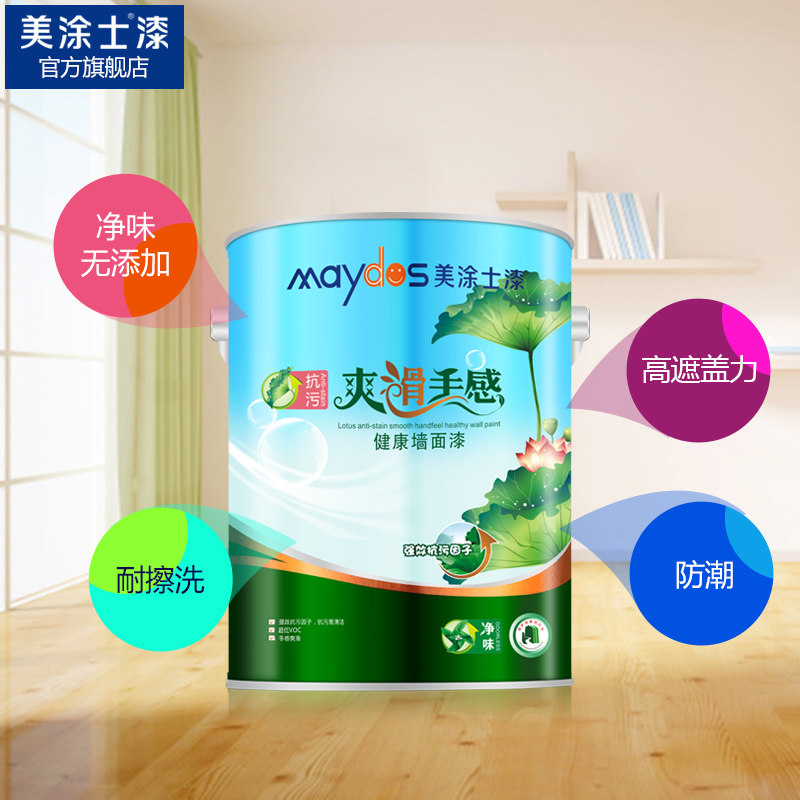 ��Ϳʿ�ɾ�ˬ���ָ��齺��ǽ����M9200H1