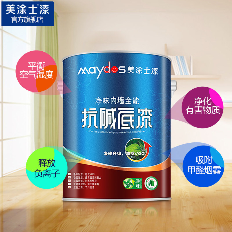 ��Ϳʿȫ�ܿ���ǽ����MD110B