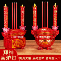 Swinging flame candle electronic incense burner home plug-in long light color-changing lotus electric incense candle lamp extra large round square furnace