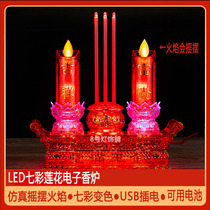 Simulation swing flame candle electric candle lamp electronic lotus incense burner household plug-in battery electric incense candlestick long light