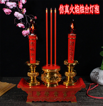 Simulation flame flashing light bulb Rich Buddha front lamp electric incense burner God bench Long Ming God of wealth lamp electric candle electronic incense
