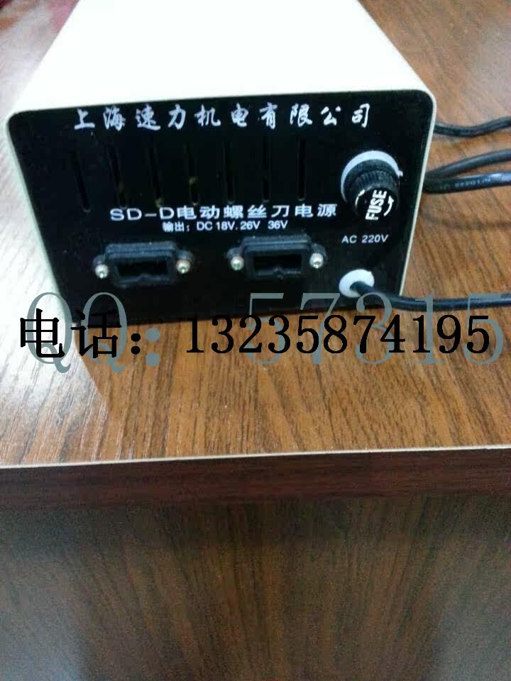 Tournevis pour réparation vélo - Ref 2299615 Image 13