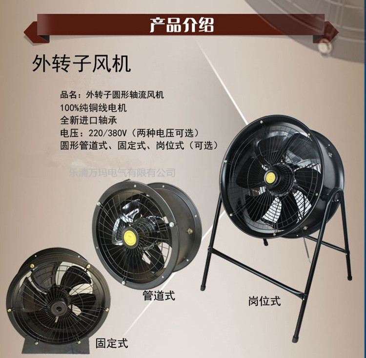 FZY-4D500 4E500 external rotor low noise axial flow fan Fixed pipe axial flow fan square type