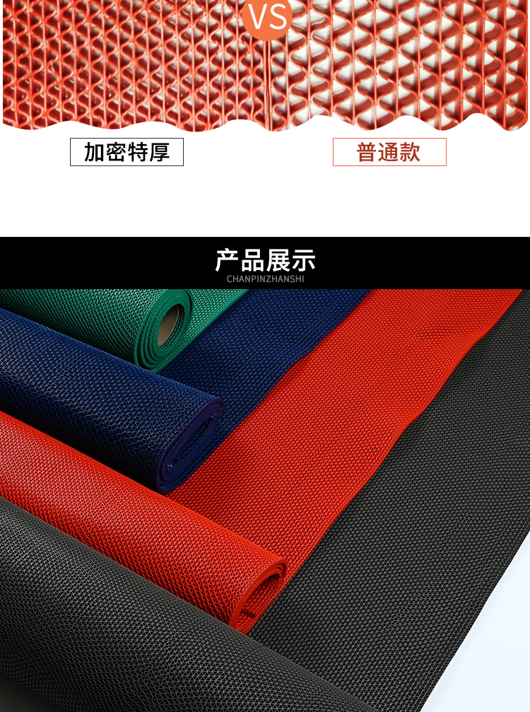 Phòng tắm chống trượt mat nhà bếp Phòng tắm chống vỡ sàn mat nhà vệ sinh nhựa chống thấm nước thảm cửa mat thảm sàn - Thảm sàn thảm chống trơn nhà tắm
