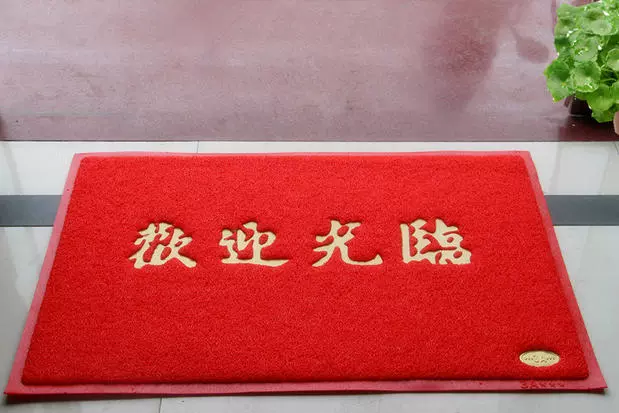 không trượt miễn phí vận chuyển CHÀO MỪNG thảm thảm dày trên thảm đỏ thang máy cửa tấm thảm chùi chân cửa mat trượt - Thảm sàn thảm nhựa lót sàn