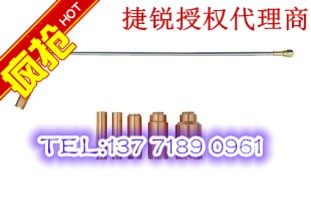 GENTEC Jeri heavy-duty propane heating nozzle 5LN-HN 4LN-HN 3LN-HN 2LN-HN 1LN-HN