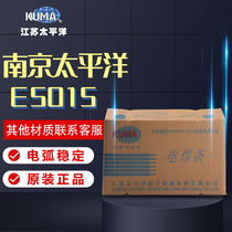 Jiangsu Pacific welding rod J507 J427 carbon steel welding rod for pressure equipment 47018 standard