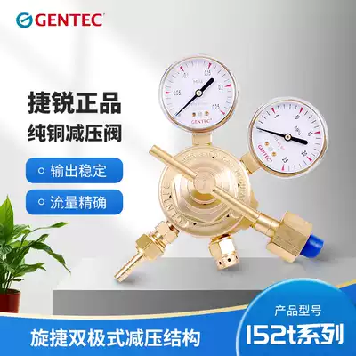 gentec Raby reducer 152TIN-15 152TIN-40 152TIN-80 152TIN-125