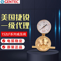 GENTEC AMERICA jet sharp pressure reducer Oxygen 152LX-125 Acetylene 152LY-15 Propane 152LF-80