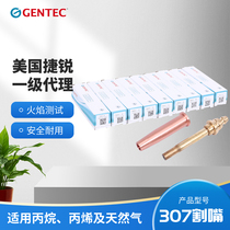 Recommended: GENTEC United States Jetrui propane cutting nozzle 307-0# to 307-8# Shanghai Jie Ri GENTEC cutting mouth