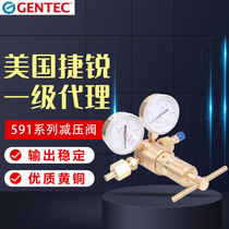 American Jierui Nitrogen Argon Helium Pressure reducer 591IN-750 591IN-1500 591IN-3000