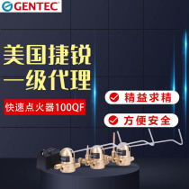 GENTEC USA Jie Rui 100QF fast igniter 100QF-B 100QF-F 100QF-Y