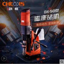 Dexi DX-50 DX-60 magnetic base drilling machine drilling φ60mm cutting depth 75mm Dexi magnetic drill