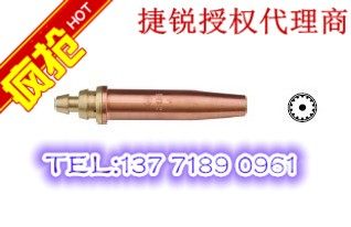 GENTEC Czech propane cut isopressurized propane cut mouth 301-1 s301-2 s -----6 #