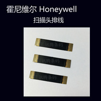 Honeywell Honeywell Dolphin 6500 Scanning head laser head short cable connection thread