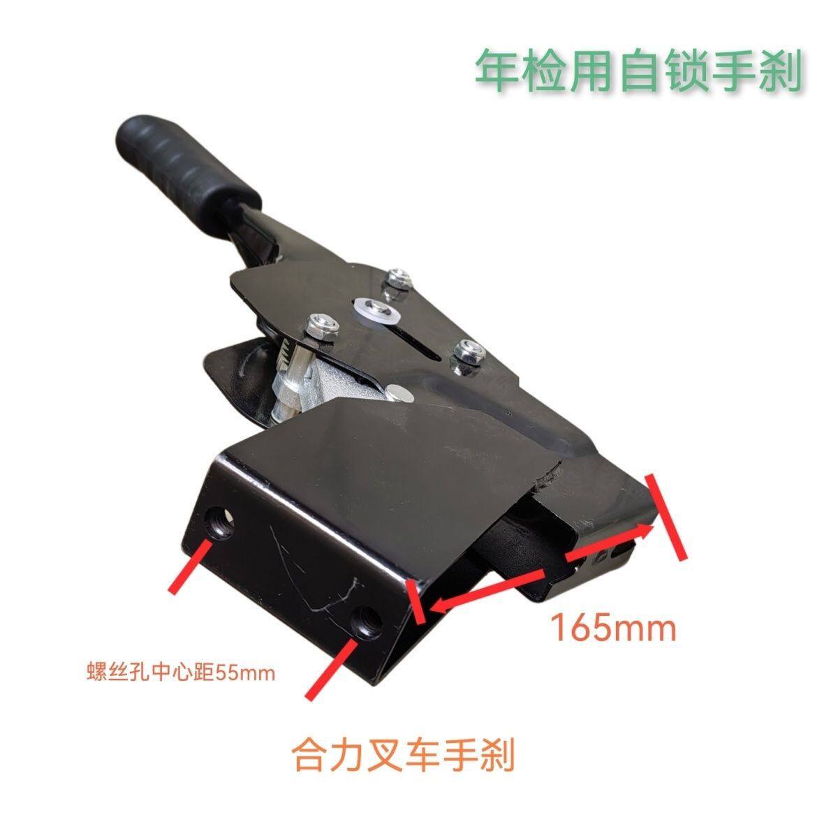 叉车新款带按钮自锁手柄手制动总成带齿牙锁止手刹合力龙工江淮