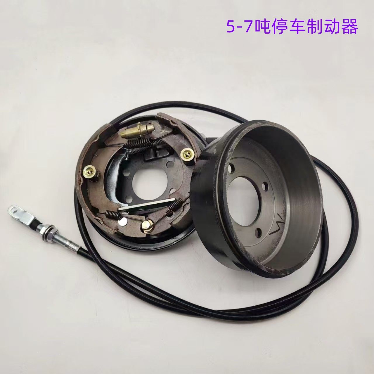 叉车停车制动器驻车制动器刹车盘手刹盘总成适用合力5-10吨