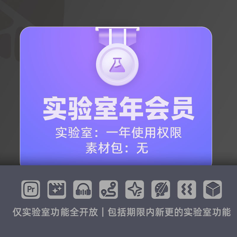 Lmbox Lingmeng Box Laboratory Annual Membership | Guozikun Pr Extension Ae Script Supports Davinci Color Grading Plugin.