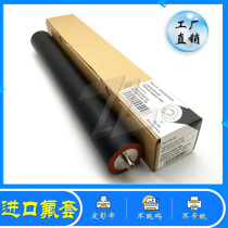 High quality Sharp ARM 550 620 700 lower shaft MX-M550 620 700 Fixing foam lower roller