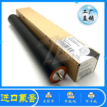 High quality Sharp MX-M M623N M623U lower shaft M753N 753U pressurized roller Fixing foam lower roller