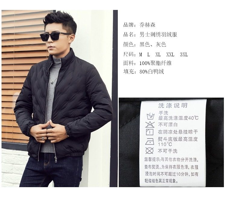 Blouson homme en Nylon - Ref 3122326 Image 14
