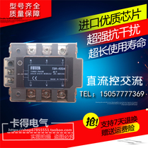 FOTEK Yangming three-phase solid state relay TSR-40DA 40A DC-AC DC-AC TSR-40A