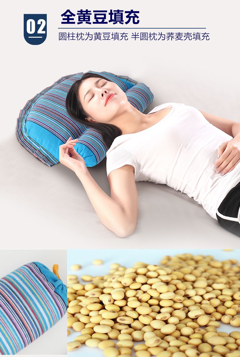 Gối massage cổ tử cung, gối đậu nành, gối đậu nành, vỏ kiều mạch, gối cổ, gối hình trụ, nam và nữ, gối cổ, cột sống cổ - Gối gối cao su non kymdan